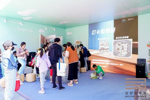 幸福宝安 阅读高地 宝图家政服务主题精品活动点亮深圳读书月