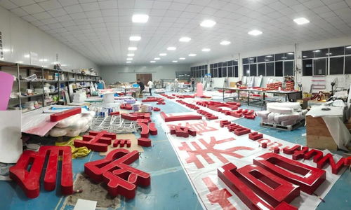 项目经理训练营资格班走进艺术工厂 家政服务的全产业链体验启示