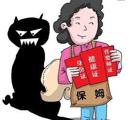 监控下的暴行 五个月女婴遭保姆虐待事件引发社会深思