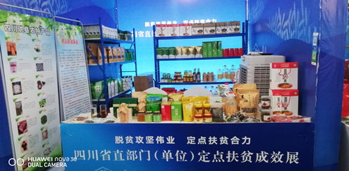 珙县供销社 保姆式 对接产销扶贫农产品