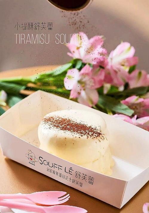 莓兽饮品加盟 全保姆式扶持，助您轻松开启创业之路