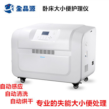 智能护理新篇章 